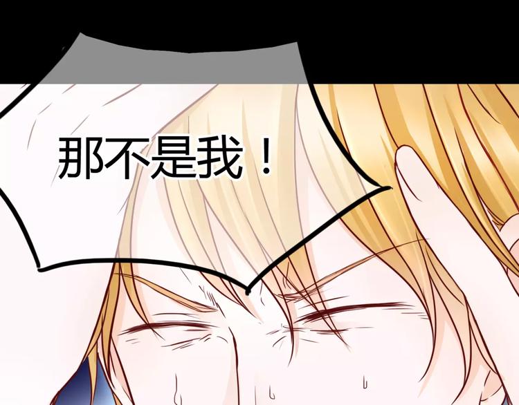 第4话 失去理智(1/3)-第4话