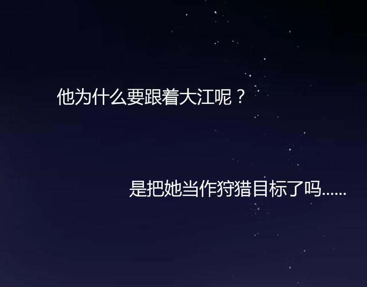 第4话 失去理智(1/3)-第4话