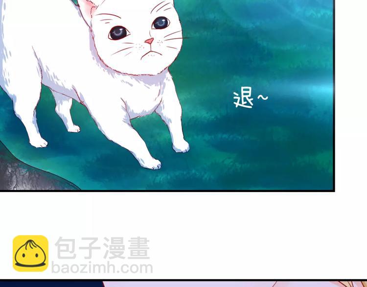 第4话 失去理智(1/3)-第4话