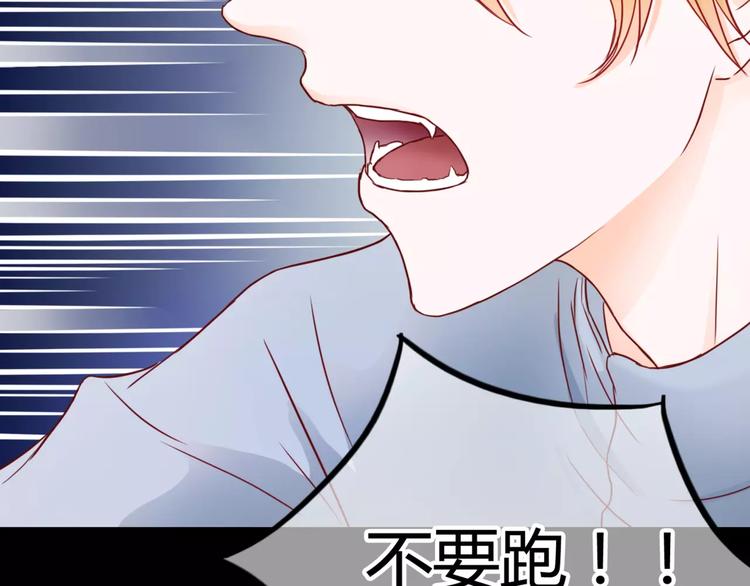 第4话 失去理智(1/3)-第4话