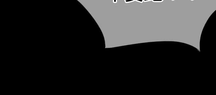 第4话 失去理智(1/3)-第4话