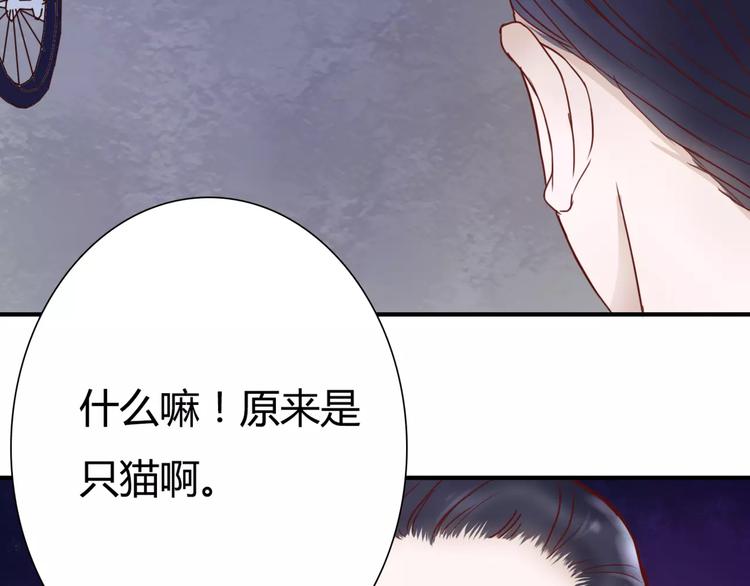 第4话 失去理智(1/3)-第4话