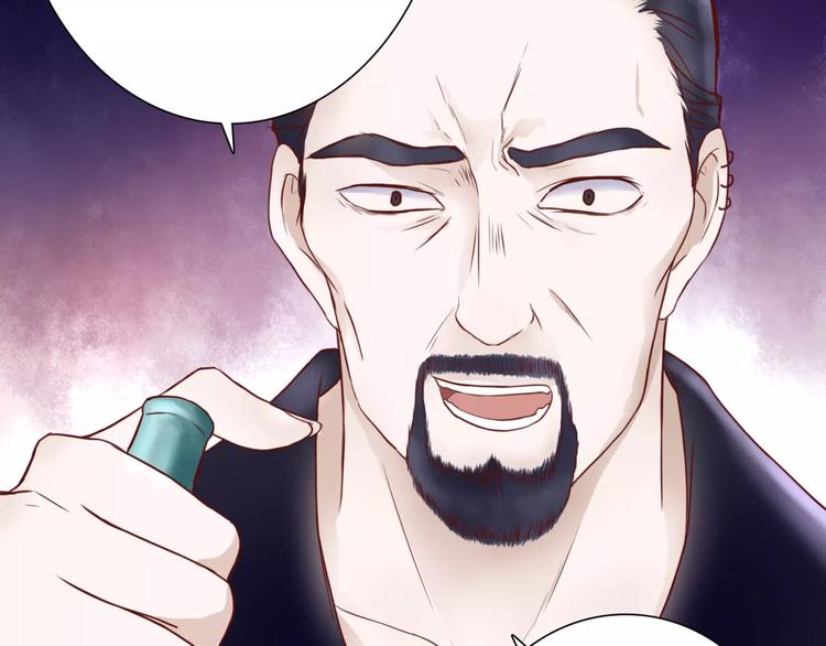 第4话 失去理智(1/3)-第4话