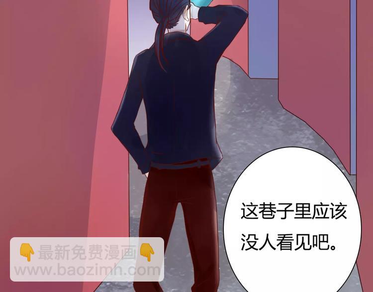 第4话 失去理智(1/3)-第4话