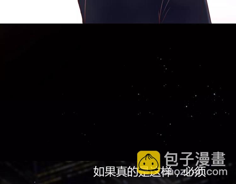 第4话 失去理智(1/3)-第4话