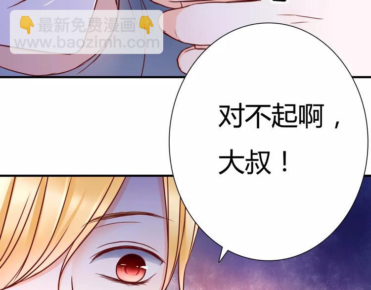 第4话 失去理智(1/3)-第4话