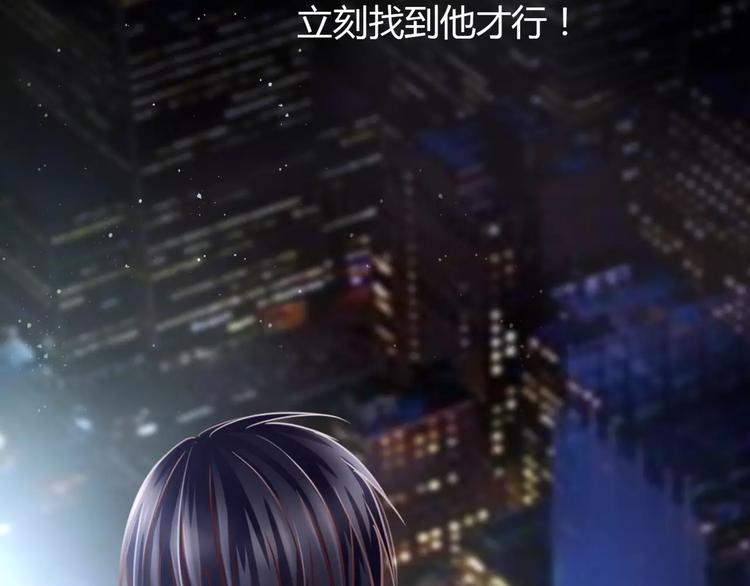 第4话 失去理智(1/3)-第4话