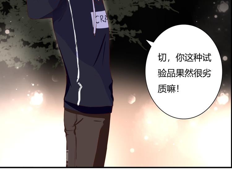 第32话 吸血鬼俱乐部(1/3)-第32话