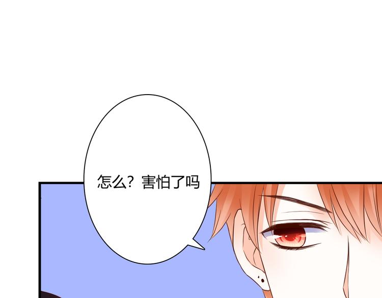 第32话 吸血鬼俱乐部(1/3)-第32话