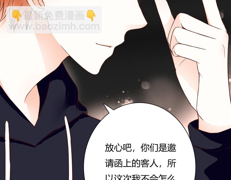 第32话 吸血鬼俱乐部(1/3)-第32话