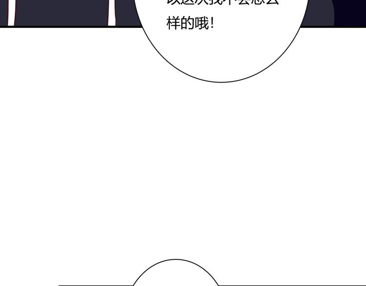 第32话 吸血鬼俱乐部(1/3)-第32话