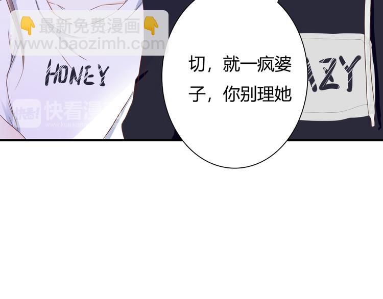 第34话 替代品？(1/3)-第34话