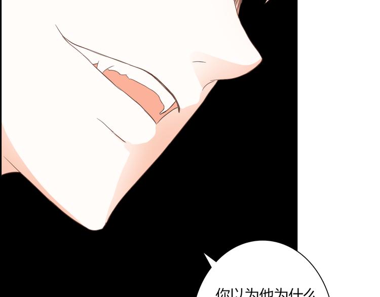 第34话 替代品？(1/3)-第34话