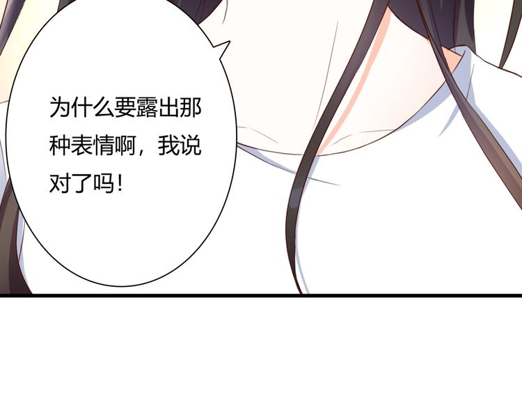 第36话 我喜欢你(1/3)-第36话