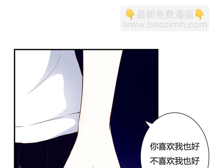 第36话 我喜欢你(1/3)-第36话