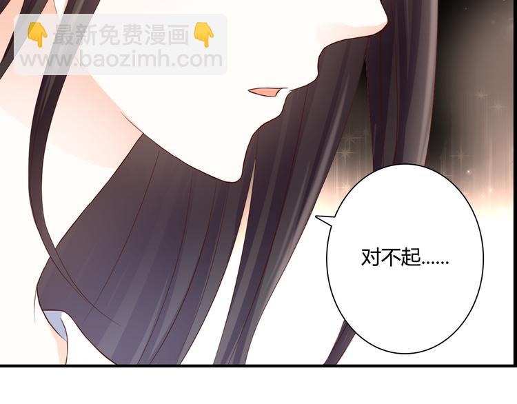 第36话 我喜欢你(1/3)-第36话