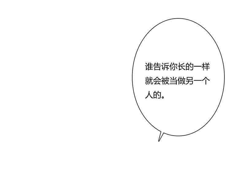 第36话 我喜欢你(1/3)-第36话