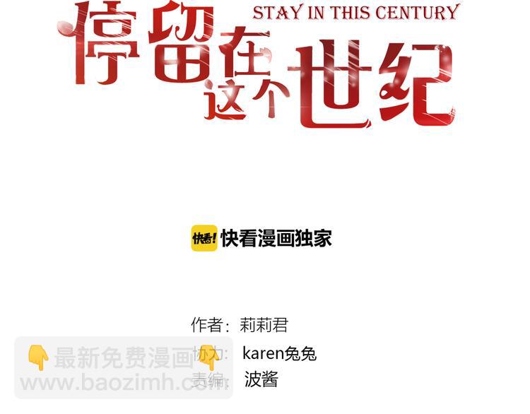 第36话 我喜欢你(1/3)-第36话