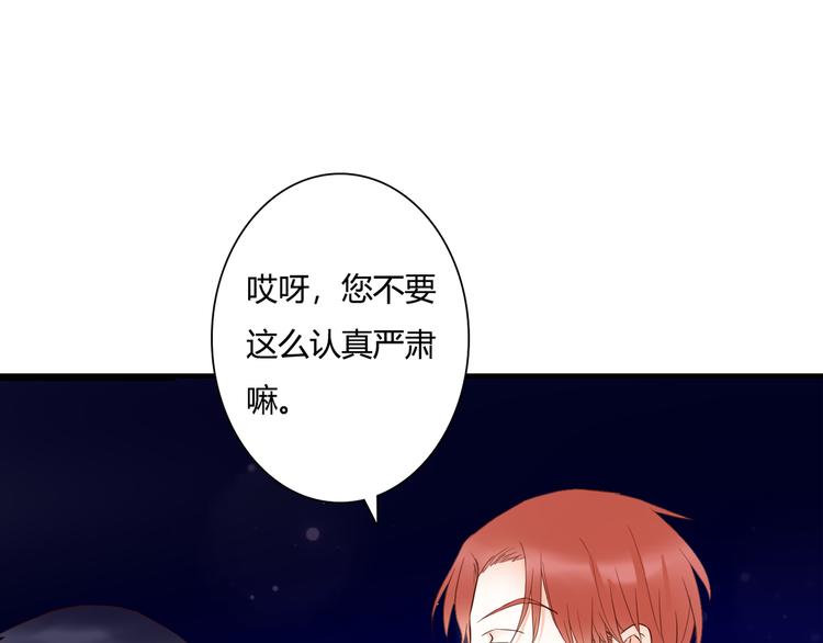 第38话 吸血鬼的盛宴(1/3)-第38话