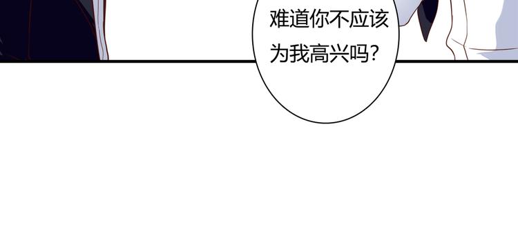 停留在這個世紀 - 第38話 吸血鬼的盛宴(1/3) - 4