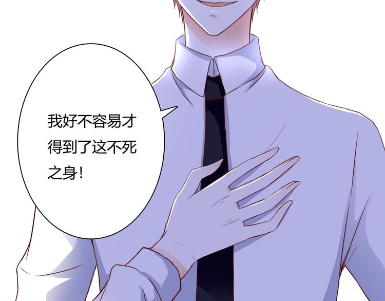 第38话 吸血鬼的盛宴(1/3)-第38话