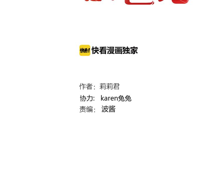 第38话 吸血鬼的盛宴(1/3)-第38话