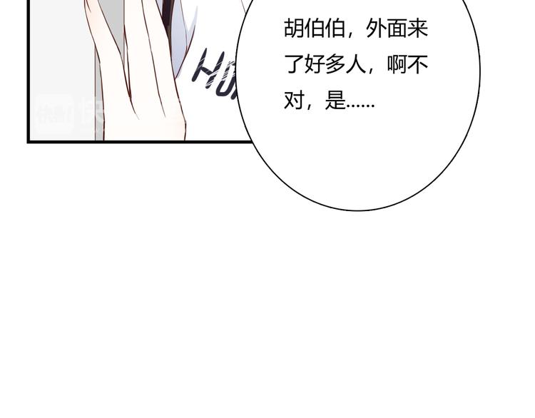 第38话 吸血鬼的盛宴(1/3)-第38话