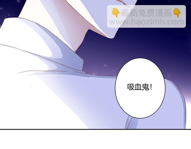 第38话 吸血鬼的盛宴(1/3)-第38话