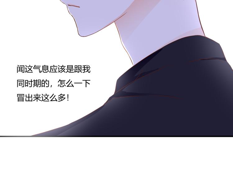 第38话 吸血鬼的盛宴(1/3)-第38话