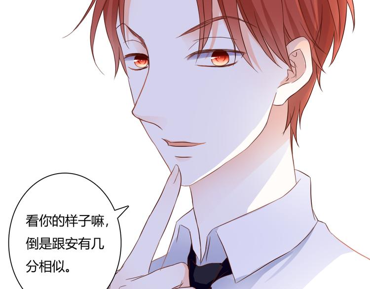 第38话 吸血鬼的盛宴(1/3)-第38话