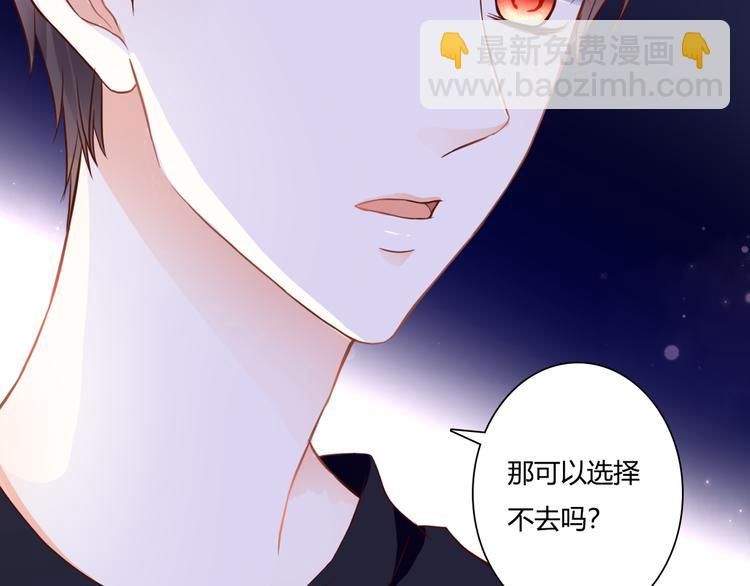 第38话 吸血鬼的盛宴(1/3)-第38话