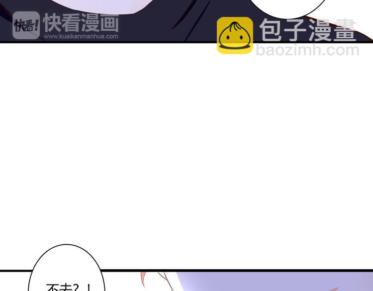 第38话 吸血鬼的盛宴(1/3)-第38话