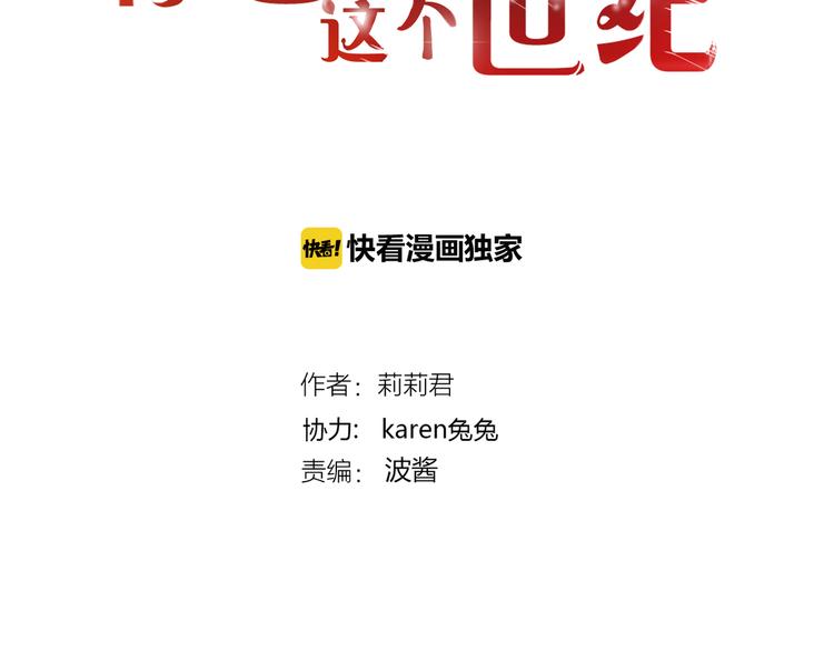 第40话 埋葬她的地方(1/2)-第40话