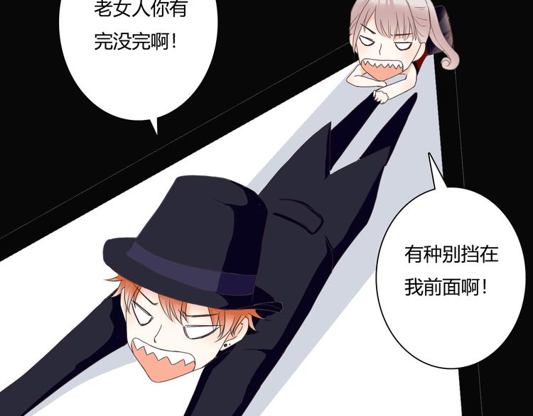 第40话 埋葬她的地方(1/2)-第40话