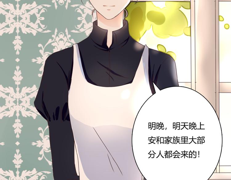 第42话 针对(1/2)-第42话