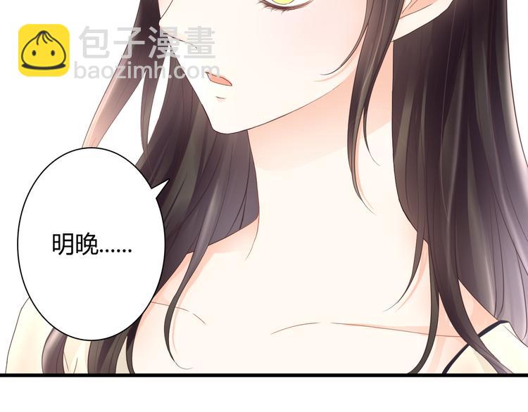 第42话 针对(1/2)-第42话