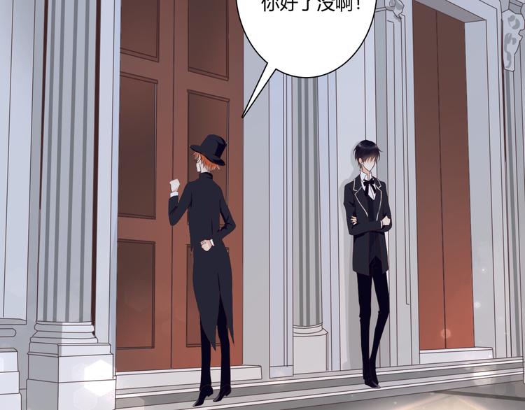 第42话 针对(1/2)-第42话