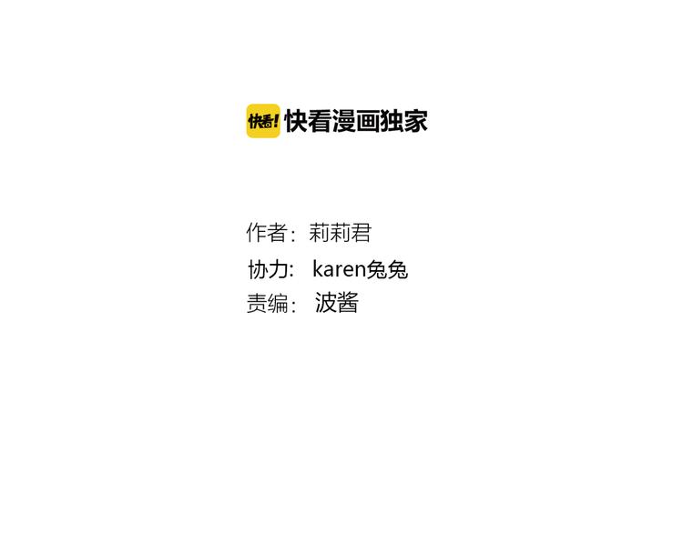 第42话 针对(1/2)-第42话