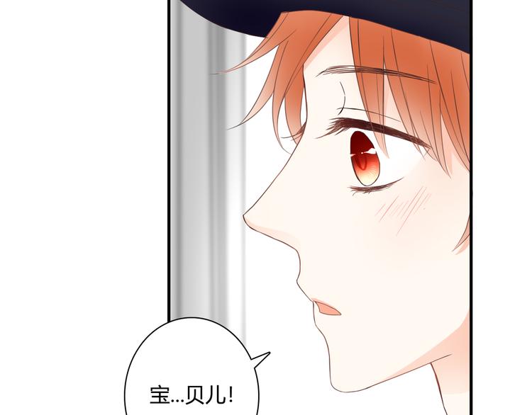 第42话 针对(1/2)-第42话