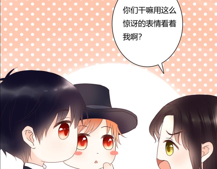 第42话 针对(1/2)-第42话