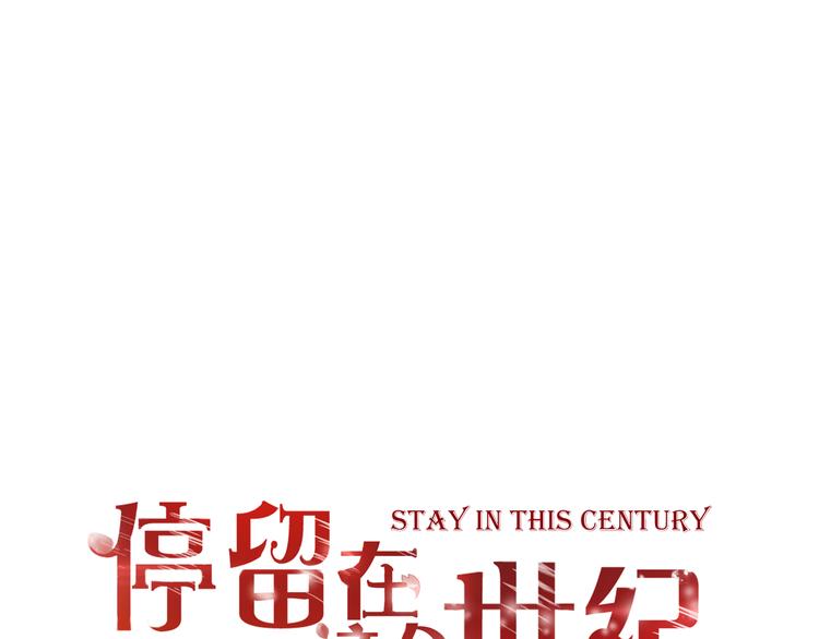 第44话 要一起睡觉？！(1/2)-第44话