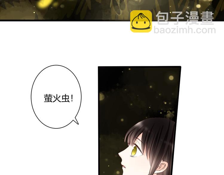 第44话 要一起睡觉？！(1/2)-第44话