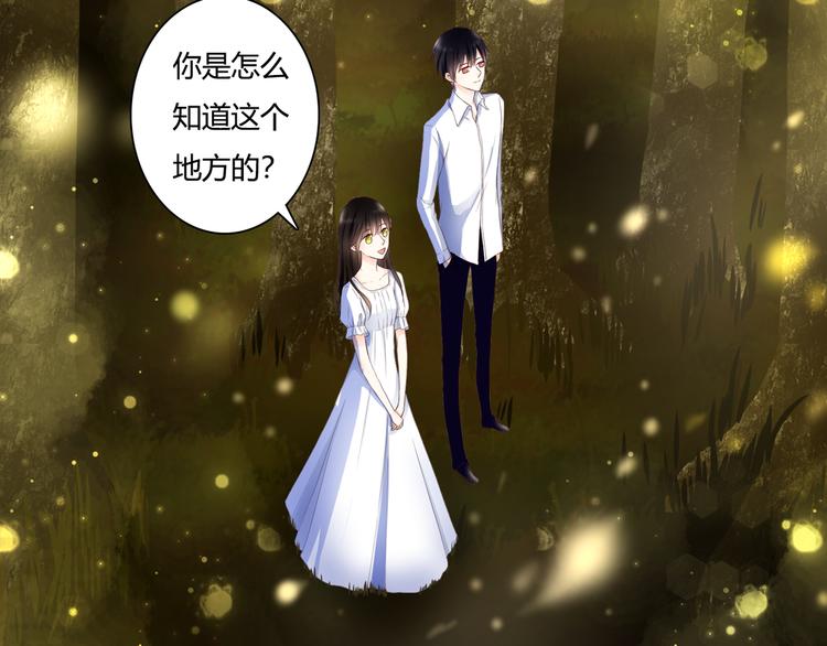 第44话 要一起睡觉？！(1/2)-第44话