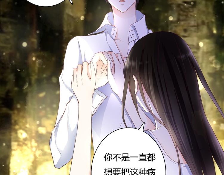 第44话 要一起睡觉？！(1/2)-第44话