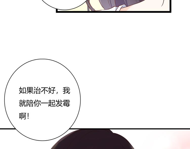 第44话 要一起睡觉？！(1/2)-第44话