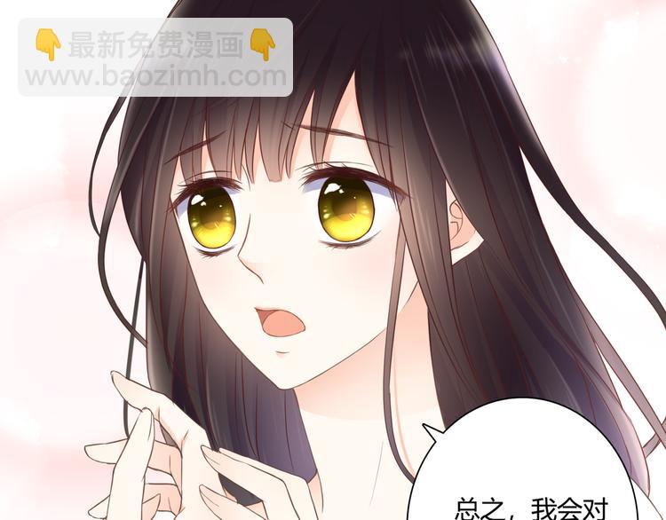 第44话 要一起睡觉？！(1/2)-第44话