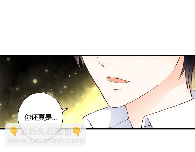 第44话 要一起睡觉？！(1/2)-第44话