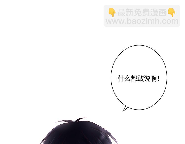 第44话 要一起睡觉？！(1/2)-第44话