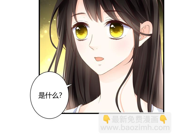 第44话 要一起睡觉？！(1/2)-第44话