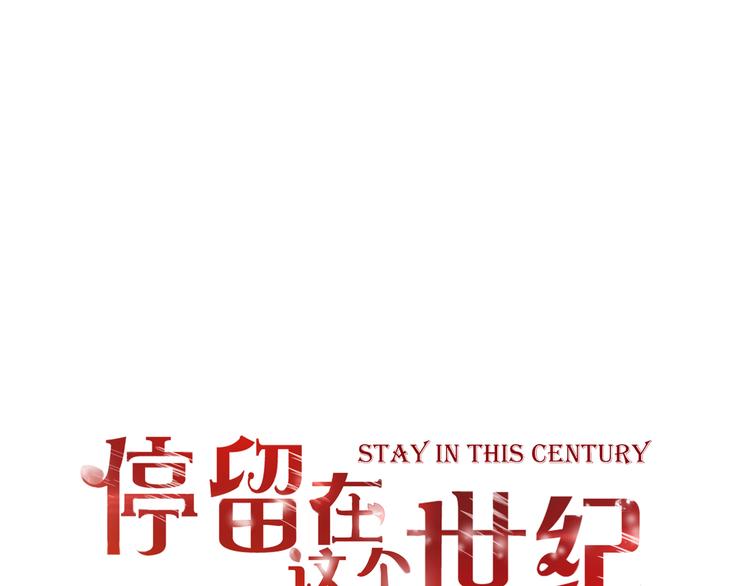 第46话 她是我的猎物(1/2)-第46话